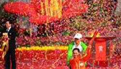 Para Games opening to highlight love