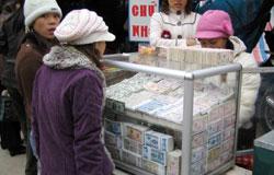 Small change in short supply ahead of Tet