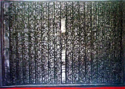 Woodblock text of Hanoi founding proclamation discovered