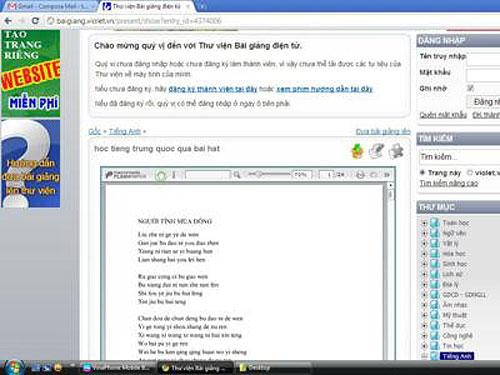 Multiplying lesson plans