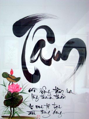 Vietnamese calligraphy streams